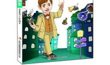 发明家名人故事：爱迪生_500字