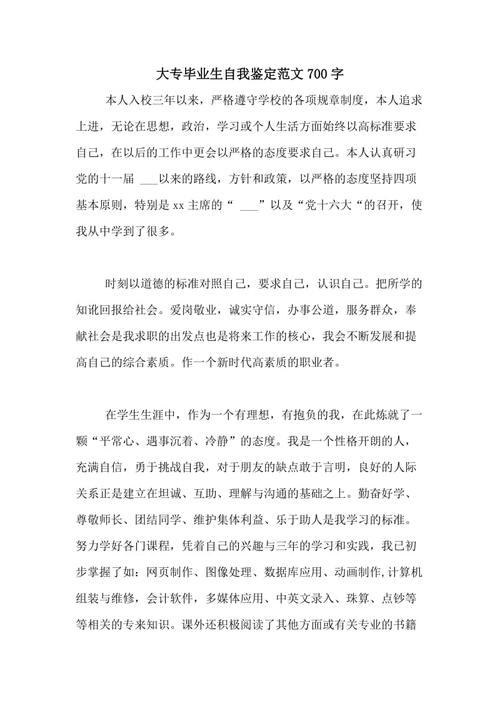 放宽是有益的700字