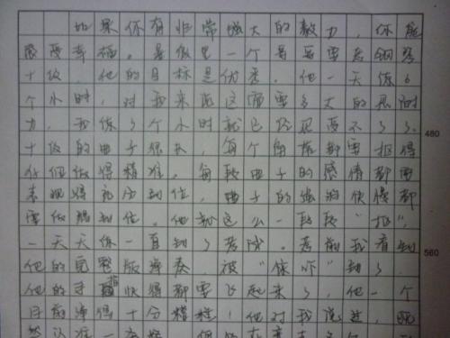 关于幸福的构图：幸福的回响_900字