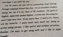 高考满分作文：我曾这样想过