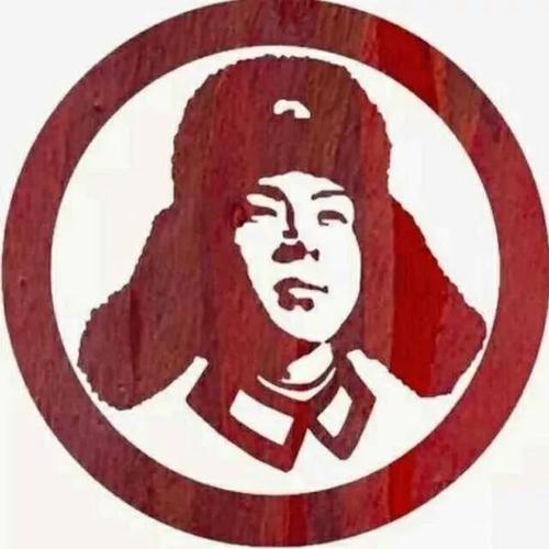 好