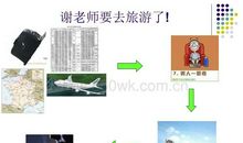 《萤火虫之墓》观后感_550字