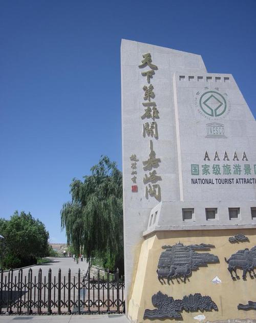 关于长城的传说：冰路运石_300字