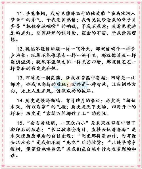 2008重庆高中入学考试全场作文《像花一样绽放》 _1000字