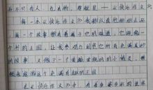 [PK赛]关于选择的作文：播音主持——我的最爱_600字