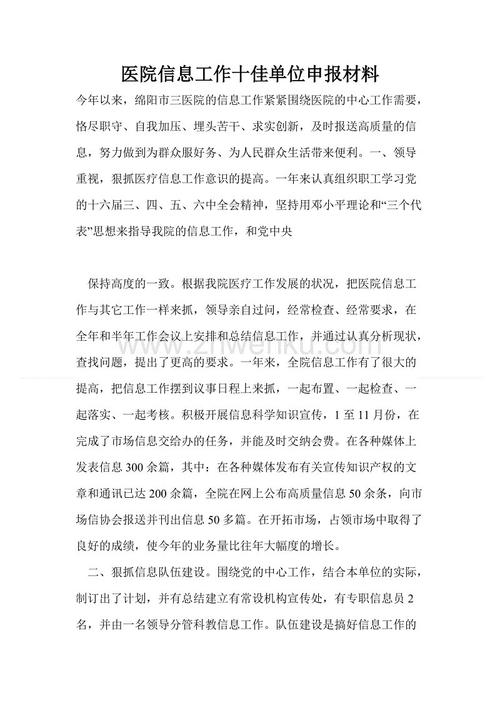 关于“满天飞”的思考_700字