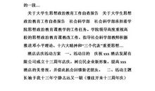 08汕头市中考优秀作文《脚步》_700字