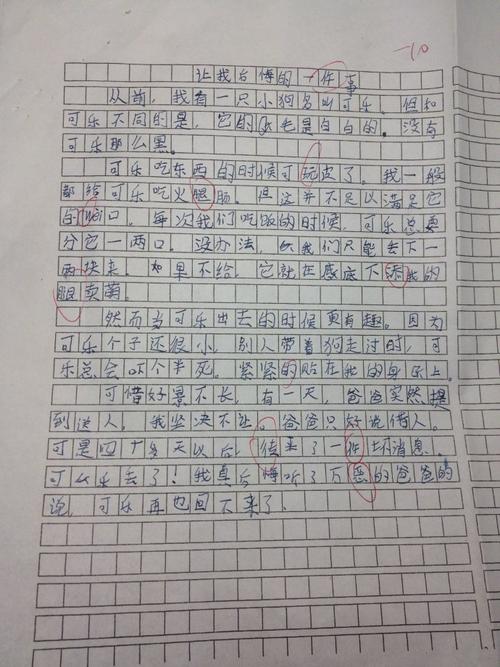 评论：作文测试不等于道德测试