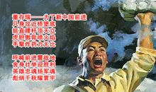 《为了新中国的前进》观后感_750字