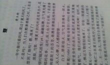 初一叙事作文：十秒的战争_1000字