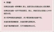 2008年无锡市中考满分作文《我最想依靠的就是你》之二_900字