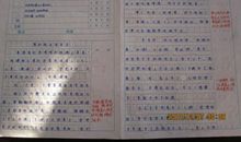 感动，在我身边_900字