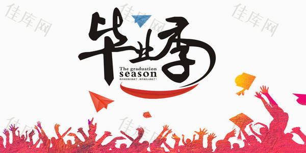 这样的同学_1200字
