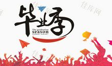 这样的同学_1200字