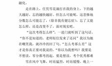 初一叙事作文：冬日的暖阳_750字