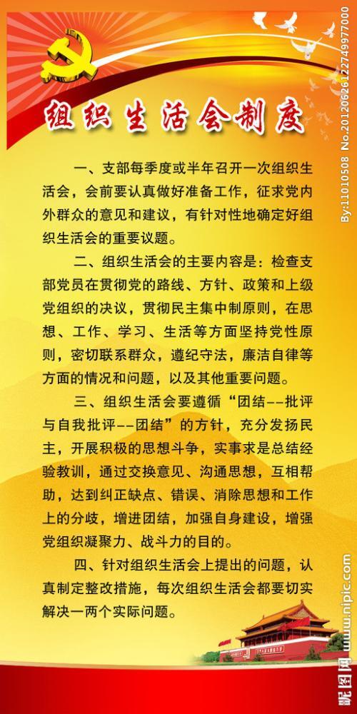 选举劳动委员会演讲稿_300字