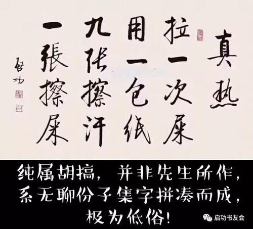 我和张先生谈过学习_750字