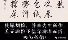 我与张老先生谈学习_750字