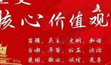 关于雷锋的作文：学习雷锋精神有感_900字