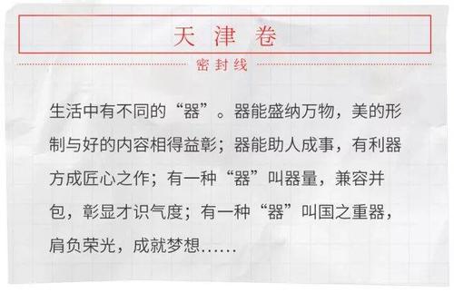 [PK赛]幸福感作文：当年的那些人_1200字