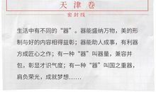 [PK赛]关于幸福的作文：那些年里的那些人_1200字