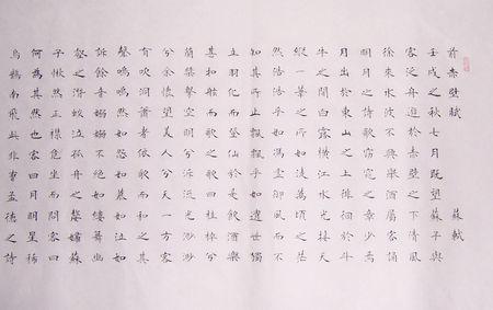 [文言文改写]诸葛铭_100个字符