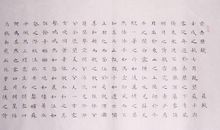 [文言文改写]诸葛铭_100字