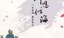 经典感恩故事：信念_300字