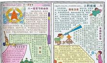 定风向，脱险境_600字