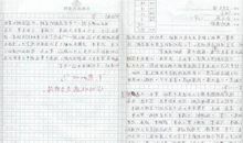 [PK赛]关于儿童节的作文：儿童节_350字