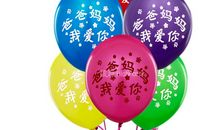 爸爸妈妈我爱你们_350字