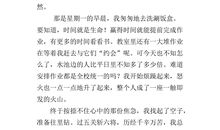 08年湖南怀化中考满分作文《宽容》_1200字