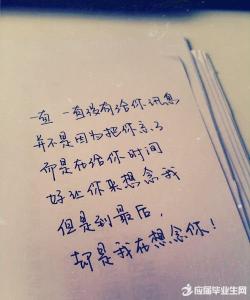 Graduation_100 words