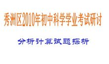 2008年浙江中考满分作文赏析——与心共舞_750字