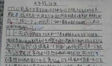 [PK赛]关于幸福的作文：幸福.就是一种感觉_800字