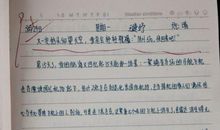 五年级日记：学游泳_300字