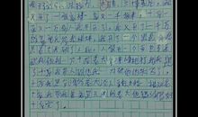 五年级日记：倾斜的雨伞—传递着母爱_500字