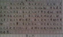 2008年河南省中考满分作文--那个故事的主角是我3_1500字