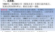 2004高考全国卷Ⅲ题目详解