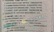 2004高考辽宁卷题目详解