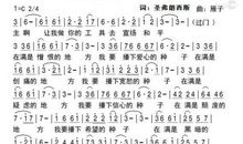 祷告词_100字