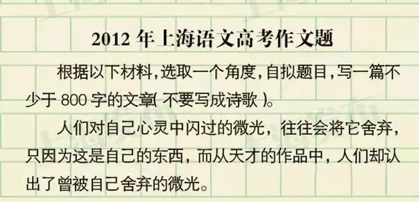 2005年高考征文问题摘要：意外而合理