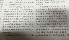 [六月征文]穿越未来_800字