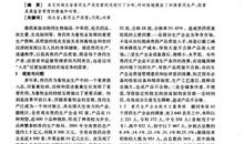湖北省2003高考满分作文--《感时花溅泪》_800字
