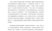 湖北省2003高考满分作文--《米粒-谷粒-血汗》_800字