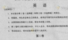 2004高考全国卷Ⅱ题目详解