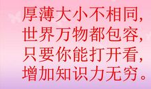 向你推荐一本书_800字