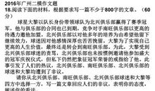 湖北省2003高考满分作文--《捕捉理性的灵光》_900字