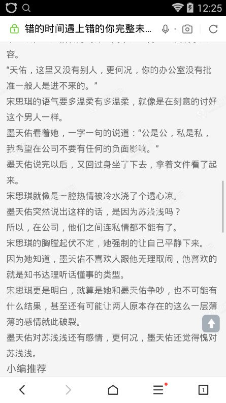 孟龙成人结局故事短篇小说_3000字