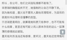萌龙大人的一日 完结篇（短篇小说）_3000字
